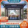 Pabellón Patio Exterior Aleación de Aluminio Pabellón Galería Patio Villa Nuevo Pabellón Chinoiserie Perfil de Aluminio Pasillo