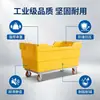 Carro para Teñido e Impresión de Telas, Caja Cuadrada Recubierta de Goma, Caja de Entrega para Fábrica Textil, Caja de Volteo