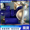 Bomba Eléctrica de Diafragma Autocebante Fuerte, Las Partículas Pasan Fácilmente a Través de Bomba de Diafragma Eléctrica Dby-25Cf46 Bomba de Diafragma Eléctrica
