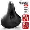 Cojín para Asiento de Bicicleta Philip, Asiento Cómodo para Bicicleta de Montaña, Asiento Engrosado y Absorbente de Golpes, Accesorios de Ciclismo