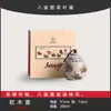 Firestone Lata de Té Ocho Caballos Rojos Tarro Sellado de Cerámica Estilo Japonés Mini Pequeño Contenedor de Té Esmaltado en Ceniza Portátil Viaje