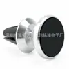 Soporte Magnético para Teléfono Móvil de Coche 360 grados Salida de Aire Clip-On Universal para Coche Soporte Multifunción para Navegación de Coche