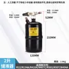 Unidade de refrigeração vaso de líquido compressor vaso de líquido tipo neve de refrigerante com válvula garrafa vaso de líquido tanque vertical de armazenamento de líquido