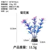 10cm Planta Aquática Aquário Paisagismo Decoração Plástico Ornamentos de Planta Aquática Aquário Planta Aquática Grama de Bambu Transfronteiriça Planta Aquática