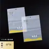 Decoración de ropa para bebés y niños, calcetines universales, suministros, almohadilla de abrazo, toalla, saco de dormir, bolsa de embalaje, diseño lindo al por mayor