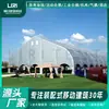 Tenda Curva de Coluna de Liga de Alumínio para Campo de Futebol 5x5, Tenda Pequena para Arena de Futebol Indoor, Instalação Esportiva Pré-fabricada para Eventos