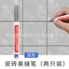 Caneta de Beleza para Juntas de Azulejo Cozinha Banheiro Parede Piso Juntas de Azulejo Mudança de Cor Antifungo Impermeável Descontaminação Caneta de Beleza para Juntas