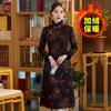 Vestido Cheongsam Melhorado Estilo Chinês com Forro de Lã Feminino Outono e Inverno Espaçoso Esposa Vintage Fivela Gola Alta Slim-fit Terno para Mãe