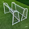 Portería de Fútbol Pequeña de Acero Inoxidable Ensamblada para Interiores y Exteriores Marco de Portería de Fútbol para Exteriores Red para 3/4/5/7 Personas