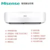 Ar condicionado Hisense KFR-50GW/TUS-N3 de parede 2P, 5KW de refrigeração com função de aquecimento e desumidificação