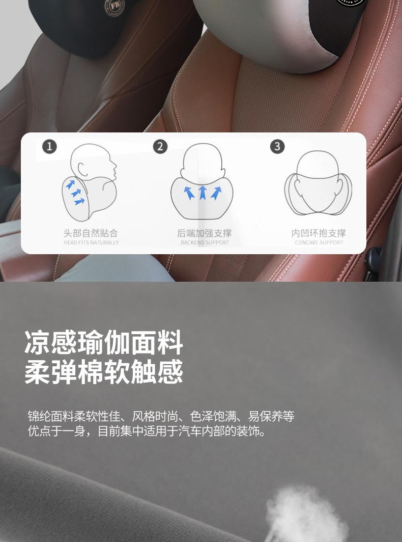 车枕_04.jpg