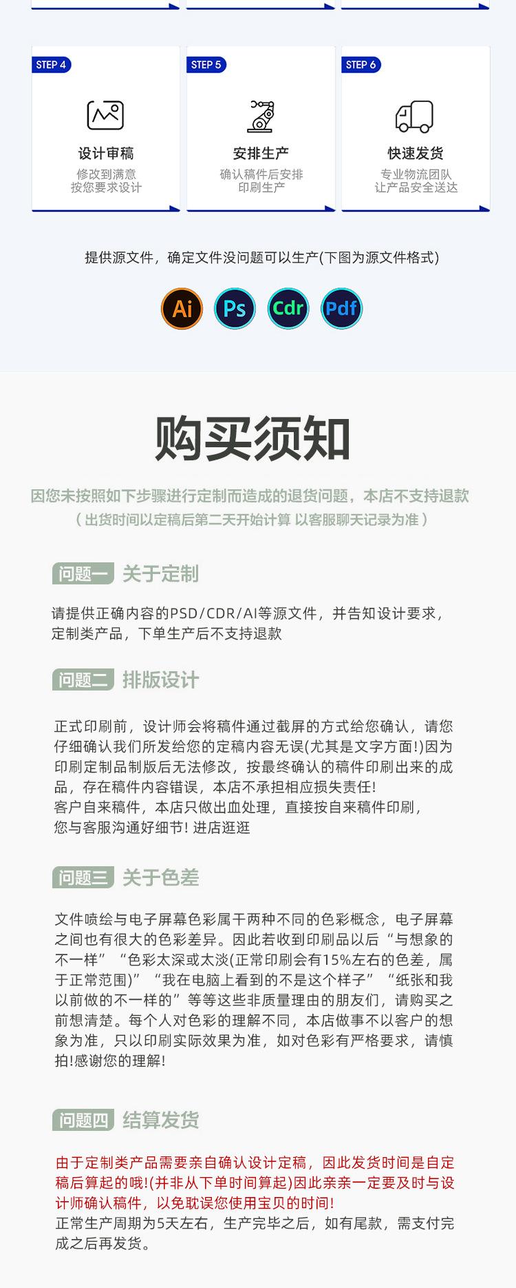 编织袋_10