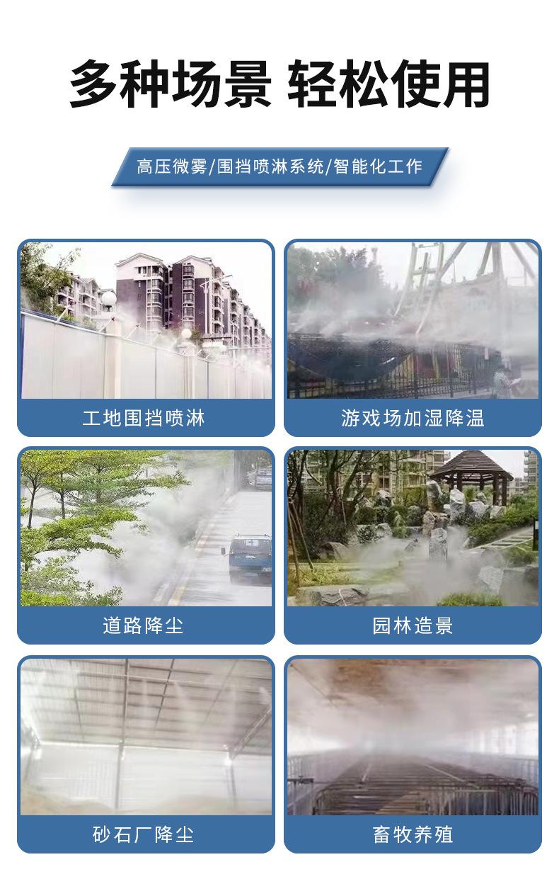 1-防水机器_03