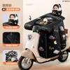 Funda cortavientos para manillar Zhengyu todo incluido, funda de forro polar engrosada, impermeable y a prueba de lluvia para patinete eléctrico de invierno/bicicleta eléctrica plegable/motocicletas eléctricas