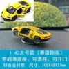 Ae86 Coche de Drift Consola Central Adorno Dinámico Instrumento de Actitud Física Modelo Novedoso Derrapa al Girar con el Coche