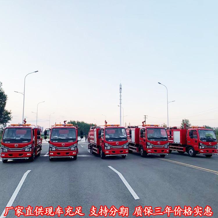 重汽8吨10吨水罐泡沫干粉消防车应急救援车质量保障