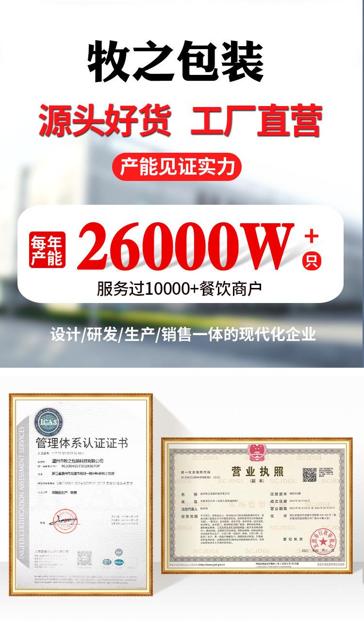 杯套详情_01