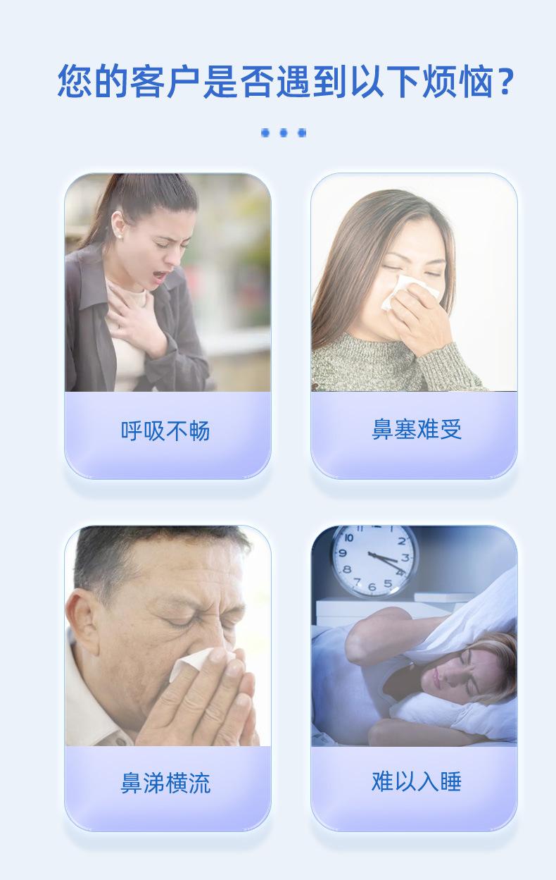 专利款通气鼻贴详情-20250407_02.jpg