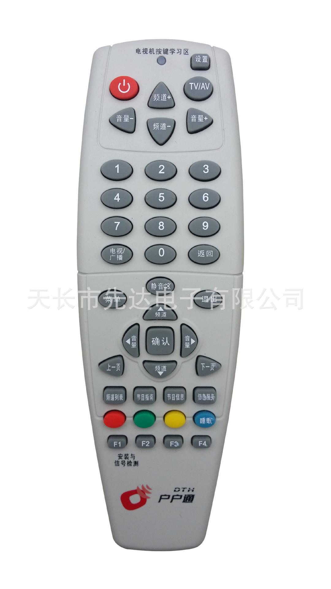 32_旋转