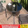 Mesa Externa Mojia Mesa Única Cadeira de Rattan Pátio Jardim Varanda ao Ar Livre Pequena Mesa de Café Loja de Chá com Leite Mesa e Cadeiras Externas