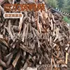 Madera de Frutal, Leña, Leña para Pato Asado, Grandes Cantidades de Leña para Pato Asado Vendidas Durante Todo el Año, Leña para Chimenea, Bienvenido a Ordenar