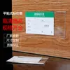 Acrílico transparente etiqueta de precio marca supermercado etiqueta de precio plano acrílico etiqueta de precio tarjeta de exhibición de mercancía