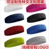 Diadema de Algodón Puro Turbante Diadema Absorbente de Sudor Deportes Anti-Sudor Fitness Yoga Tenis para Hombres y Mujeres Correr Baloncesto Turbante
