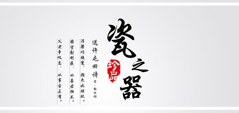 瓷之器