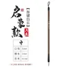 Al por mayor pelo de lobo y pelo de oveja caligrafía y pintura práctica grande, mediano y pequeño letra regular pintura china principiante caligrafía entrenamiento estudiante pincel de escritura al por mayor