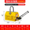 Ímã permanente Juguang para guindaste levantamento magnético forte ventosa 400/600KG 1/2T3/5 ton ímã espalhador de chapa de aço redondo