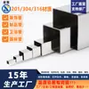 Suministro Directo en Stock de Tubos Cuadrados de Acero Inoxidable 304, Tubos Planos, Tuberías Cuadradas de Pared Gruesa, Mallas Antirrobo 201 Pulido Espejo Cepillado, Cercas Personalizadas