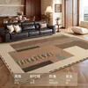 Alfombra para sala de estar estilo vintage, nuevo modelo 2026, lavable y limpiable, inspirada en la dopamina, tacto de alta gama, para uso doméstico, alfombra resistente al desgaste para mesita de noche y sofá