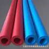 Tubo de plástico de borracha NBR retardador de chama isolamento acústico tubo de isolamento de plástico de borracha tubo de fogo tubo de isolamento de cor tubo de água superior e inferior algodão de isolamento acústico