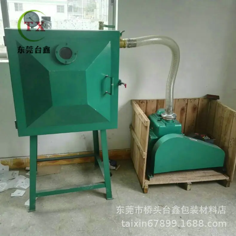发布供应商品 - 卖家工作台 3
