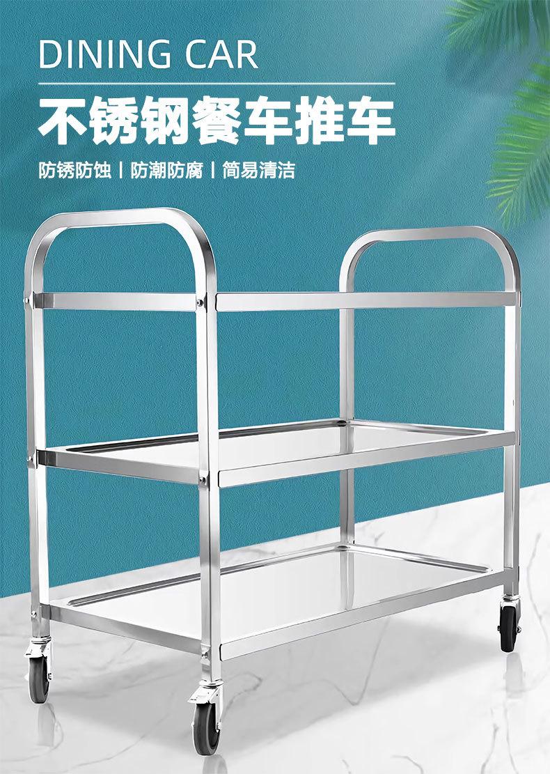 不锈钢餐车推车_01.jpg
