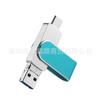 Venta al por mayor Memoria USB Otg Ventas Directas Transfronterizas Teléfono Móvil Disco U 64g Computadora Tipo-C Interfaz Dual