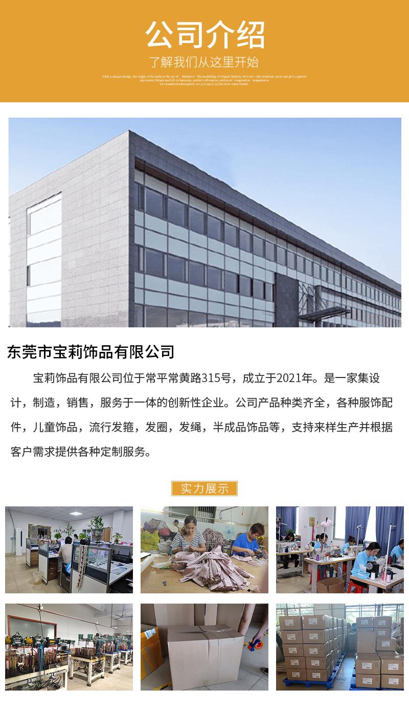 俊俊详情_06