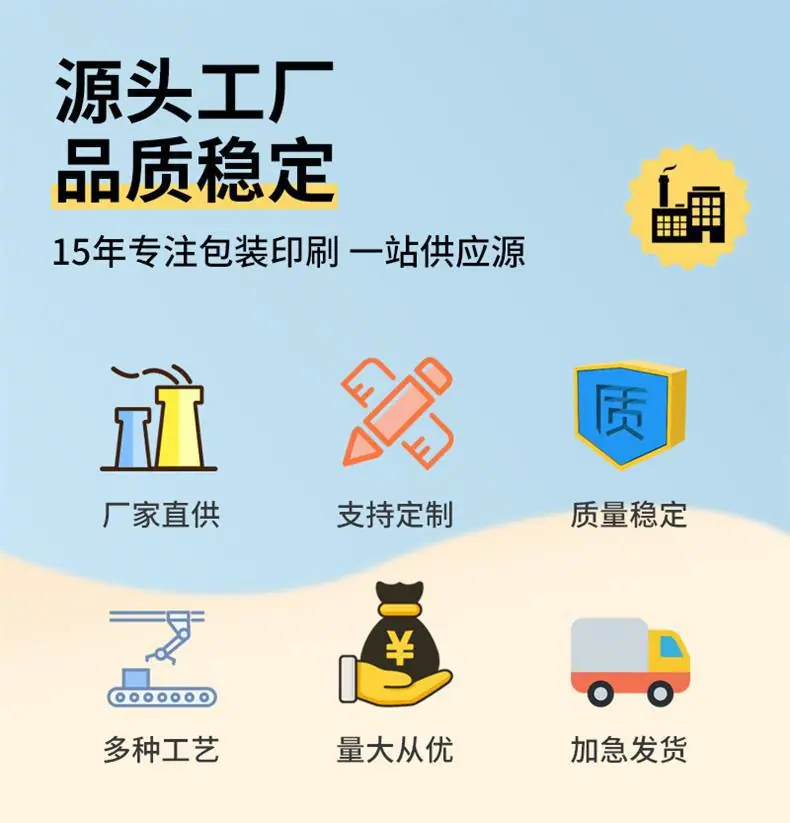 开窗食品盒套版内页_04