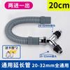 Tubo de desagüe para lavadora, manguera alargada, tubo de extensión, conector para baño, tee de alcantarillado dos en uno