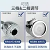 Extensor de grifo para lavabo de cocina, potenciador a prueba de salpicaduras, junta universal de agua, rociador de ducha para lavar platos, artefacto