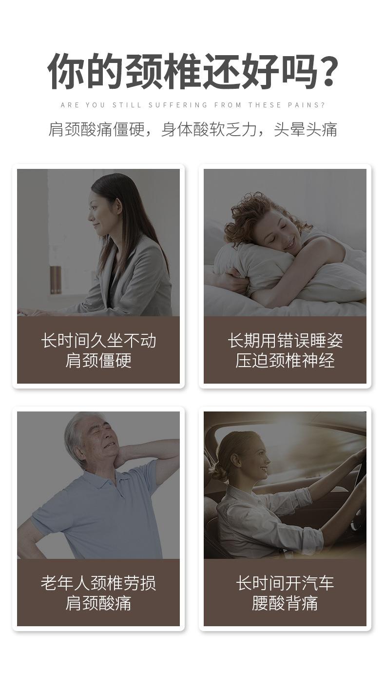 颈椎按摩仪_03.png