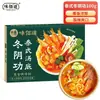 Sopa Dongyingong tailandesa material de sopa Dongyingong paquete de material de salsa Dongyingong condimento para olla caliente chutney paquete de sopa familiar súper mayoreo