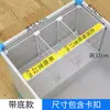 Estante para refrigerador con 37 compartimentos, con diseño de rejilla y una canasta de almacenamiento inferior, para organizar y prevenir la quemadura por congelación en el compartimento del congelador