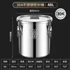 Balde Selado Personalizado de Aço Inoxidável 304, Extra Espesso, Multiuso, Grau Alimentício, Isolado, Grande Capacidade, à Prova de Vazamentos, Balde de Sopa Comercial