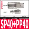Conector de Tubo de Ar Conector Rápido Aço Inoxidável Auto-Travante Conector Macho e Fêmea Tipo C Bomba de Ar Acessórios para Compressor de Ar Acessórios