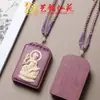 Cadena de Suéter con Colgante de Doce Signos del Zodíaco de Ciprés Rojo Llavero para Teléfono Móvil Colgante con Borla para Hombres y Mujeres Coche