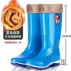 Zapatos de agua de caña alta de moda para mujer, impermeables, antideslizantes, de media caña, duraderos y resistentes al desgaste, botas de lluvia con forro de felpa para el calor, zapatos de goma para mujer