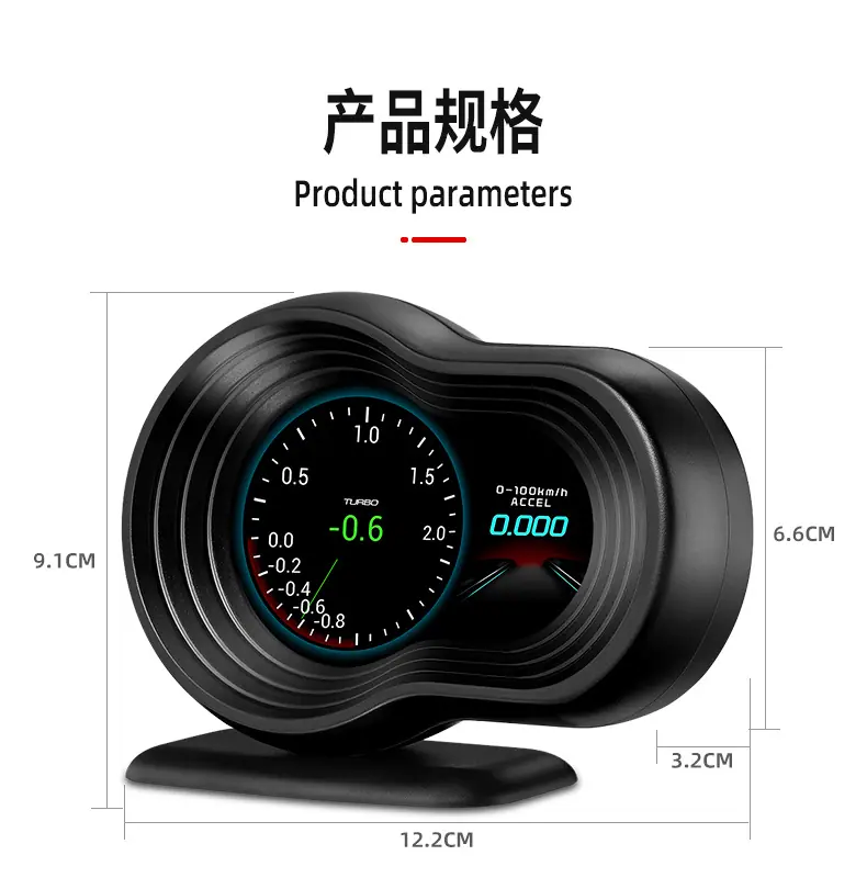 车载hud抬头显示器