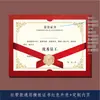 Certificados com impressão personalizada, certificados de premiação, cartas de nomeação, envelopes, certificados de conclusão de treinamento e certificados de reconhecimento de funcionários; as páginas internas podem ser impressas