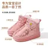 Botas de Neve Bebê Pato Amarelo Inverno Espessas Quentes Botas Baixas Meninos e Meninas Impermeáveis Desenho Animado Sola Macia Sapatos de Algodão